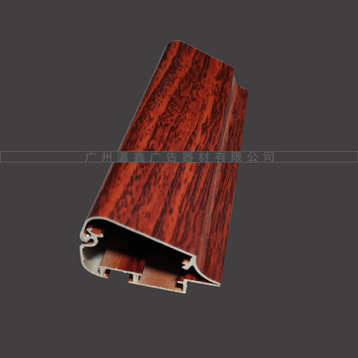 4分红樱桃超薄灯箱铝型材