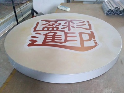 卡布灯箱-圆形