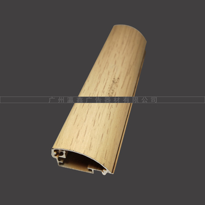 2.5分沙比利超薄灯箱铝型材