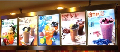 奶茶超薄灯箱铝型材