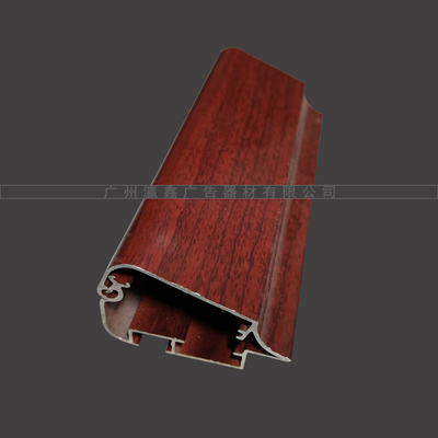 4分红胡桃超薄灯箱铝型材