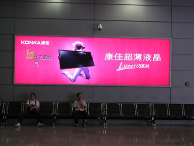 高铁车站大型拉布灯箱