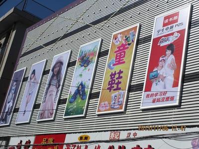 拉布灯箱5公分-户外