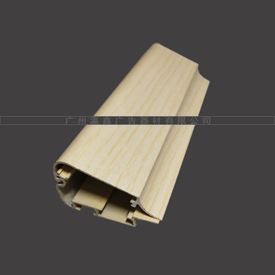 4分白枫超薄灯箱铝型材