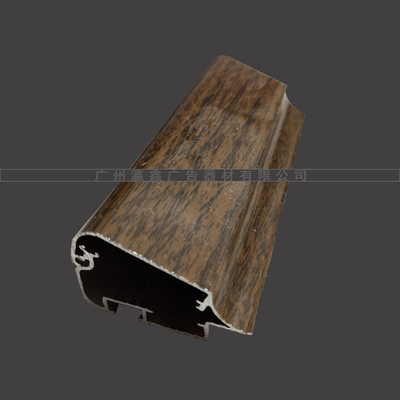 4分黑色超薄灯箱铝型材