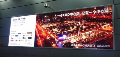 拉布灯箱6.5公分-商场