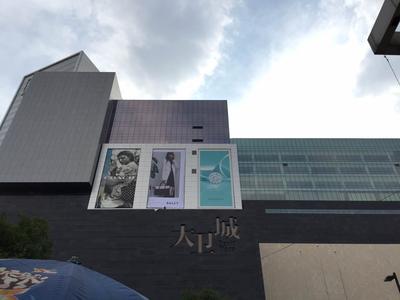 拉布灯箱12公分-户外