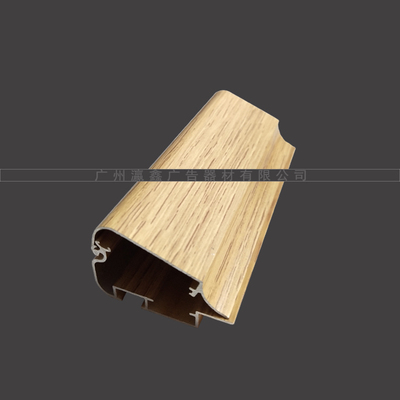 4分沙比利超薄灯箱铝型材